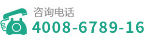 服務(wù)熱線(xiàn)